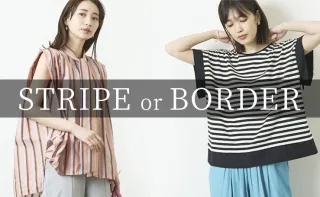 【Border or Stripe?】ひとくせ楽ちん服