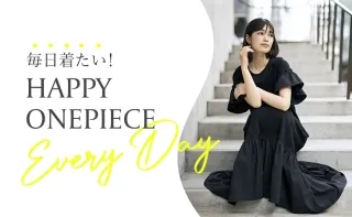 【毎日着たい】Everyday HAPPY ONEPIECE