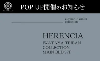 福岡 岩田屋にてPOP UP開催！