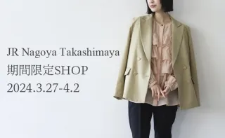 JR 名古屋タカシマヤ期間限定SHOP