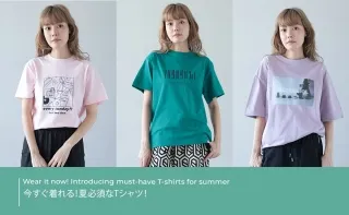 今すぐ着れる！夏必須なTシャツご紹介