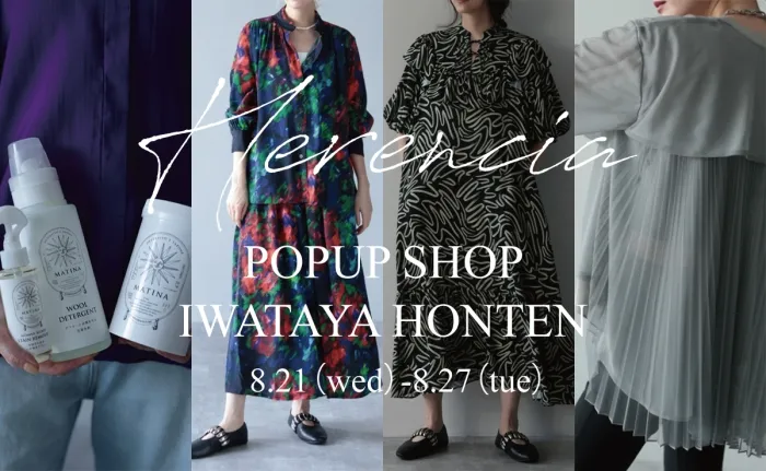 8/21(wed)〜 岩田屋本店POPUP