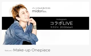 Make-up Onepiece