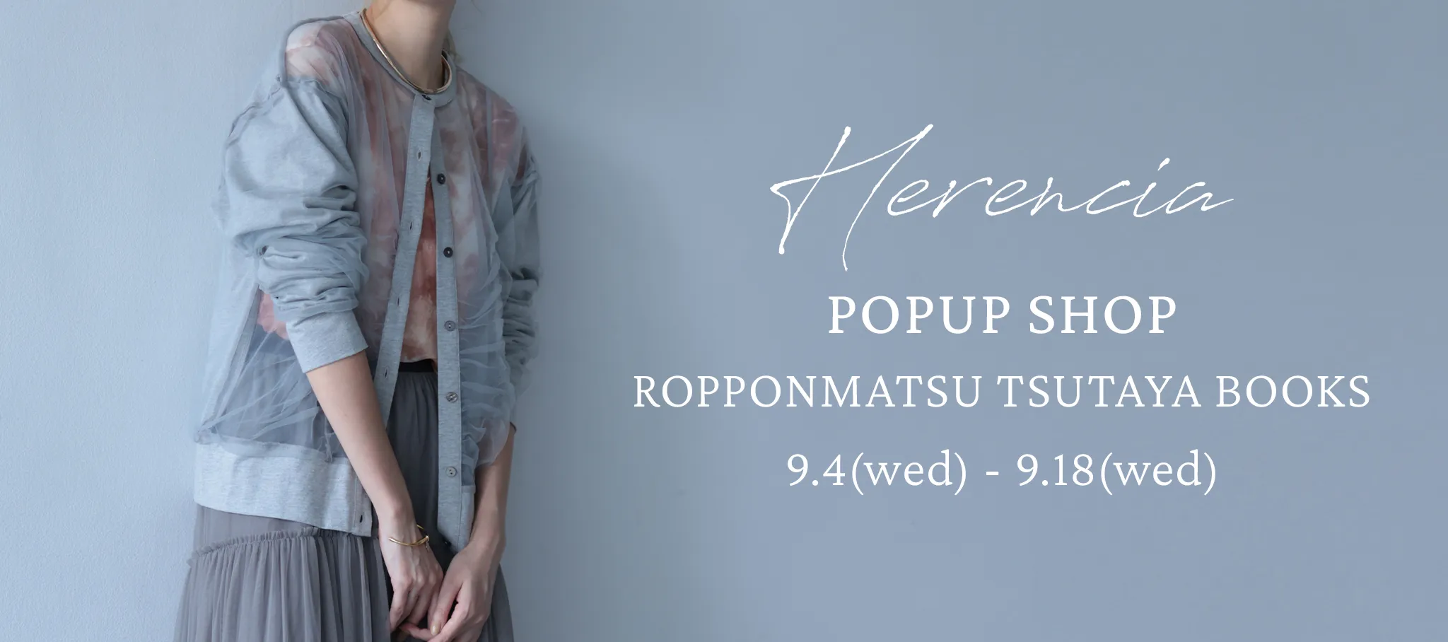 六本松蔦屋POPUP